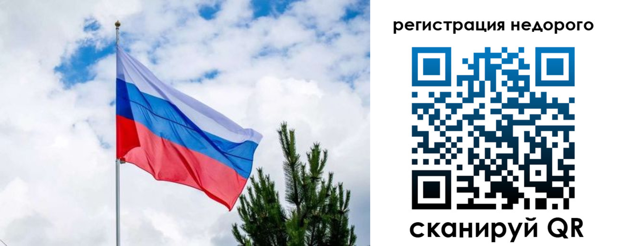 пропишу в квартире в Удачном