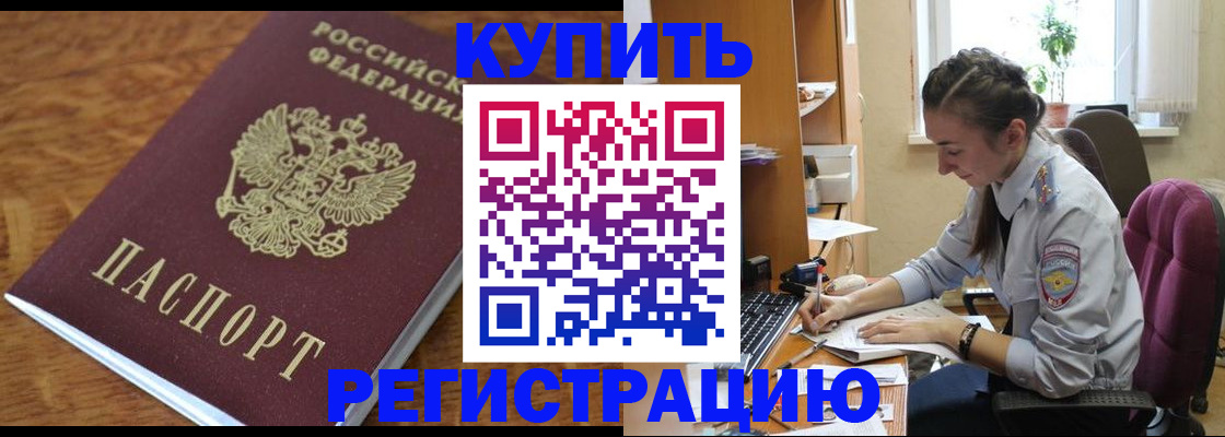 пропишу в квартире в Удачном
