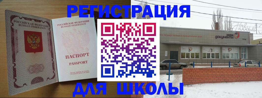 прописка поиск в Удачном