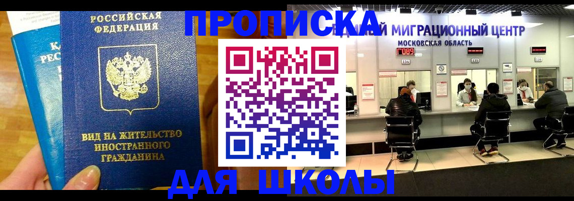 регистрация в Удачном